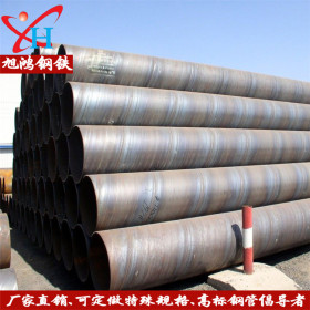 广州厂家 专业生产螺旋管 q235b螺旋焊管 可焊接加工防腐规格齐全