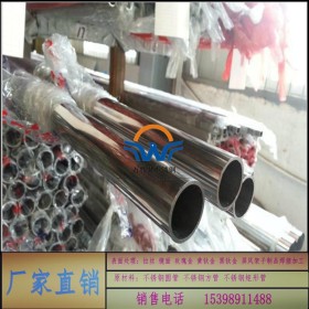 佛山304不锈钢圆管23*1.1mm毫米佛山万胜莱厂家生产供应