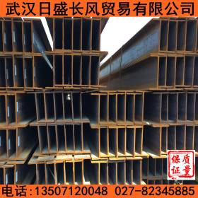 武汉H型钢销售,津西,莱钢,马钢产Q235B热轧H型钢350*175现货供应