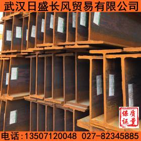 武汉H型钢销售,津西,莱钢,马钢产Q235B热轧H型钢400*200现货供应