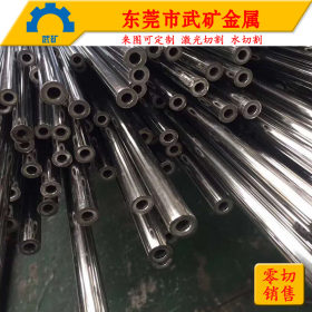 供应304L不锈钢无缝管多少钱一米 316Ti不锈钢钛合金管多少钱一吨