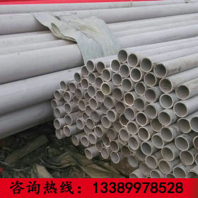 天津 2507 2507不锈钢管 天南库 φ12-630mm