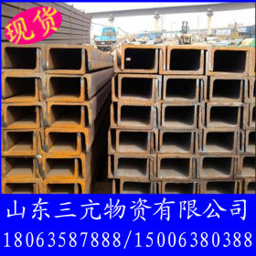 唐山热镀锌槽钢 Q235槽钢 量大价格优惠 国标 规格6.3#槽钢