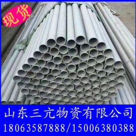 不锈钢管 304不锈钢管 厚壁不锈钢管 不锈钢管价格 不锈钢管规格