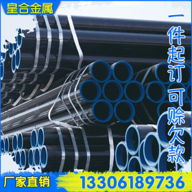 无锡皇合供应X46防腐蚀管线管 L245管线管现货 质优价廉