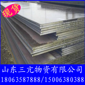 现货供应济钢钢板 热轧普板 材质42CrMo 规格全 附材质证明