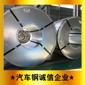 供应试模材料HC300/500DPD+Z 高强度汽车钢 可加工配送