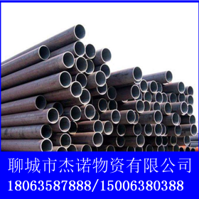 鞍钢结构管现货45#结构钢管133*5.5热轧穿孔结构管 机械结构钢管