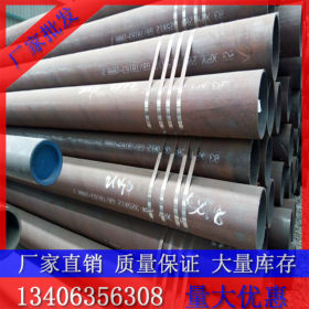 聊城无缝钢管厂家 直销价格 20#无缝管 建筑/机械用无缝管