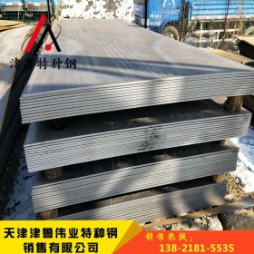 SAPH370汽车大梁板 汽车前后车桥用高强度大梁钢板批发零售