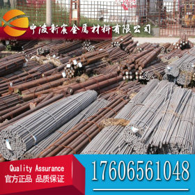 供应27SiMn高强度耐磨性合金结构钢 圆钢下料