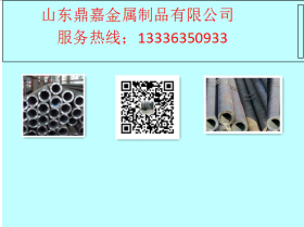 山东钢管厂|聊城无缝钢管厂家|42*3.5无缝管|小口径钢管|无缝钢管