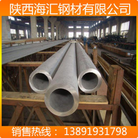 厂价直销温州不锈钢管 陕西海汇316L 273*25大口径不锈钢无缝管