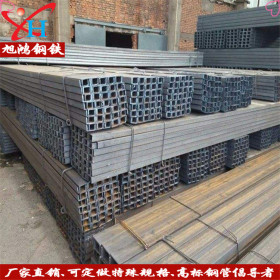 广东厂家生产Q235B槽钢 热镀锌槽钢 热轧槽钢 规格齐全，量大优惠
