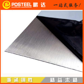 不锈钢拉丝面板 5mm不锈钢拉丝面板 热轧304不锈钢板 油膜拉丝