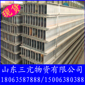 港口传送带用H型钢日照/津西/莱钢 Q235/Q345 上海/厦门国标H型钢