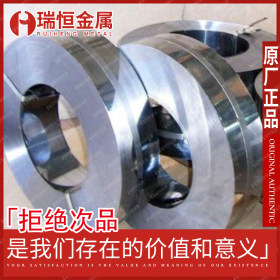 【瑞恒金属】供应SK5碳素工具钢钢带SK5带材
