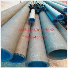 重庆无缝钢管厂 厚壁钢管酸洗钝化表面处理 45钢结构制管高标准