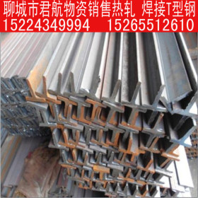 热轧T型钢Q235热轧T型钢规格25*25-60*60定尺长度规格标准