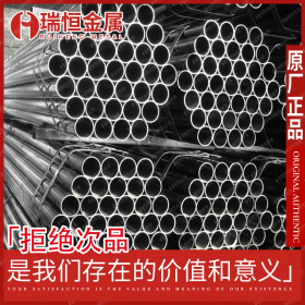 【瑞恒金属】供应S31050超级不锈钢无缝管 S31050焊管