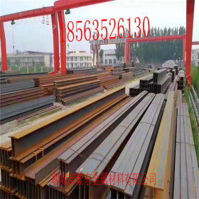 许昌Q235BH型钢 漯河热轧工字钢 三门峡国标槽钢价格 q345b型钢