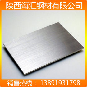 张浦不锈钢板现货 陕西海汇316L不锈钢冷板0.7*1219*2438厂价直销