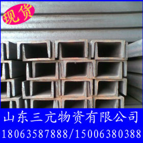 供应济钢国标槽钢 12# 14A/B槽钢 机械结构用槽钢 热轧低合金槽钢