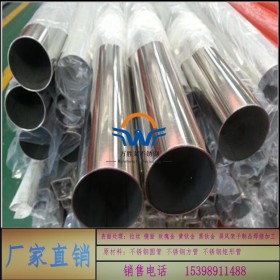 万胜莱供应304不锈钢圆管25*0.9mm毫米不锈钢焊管