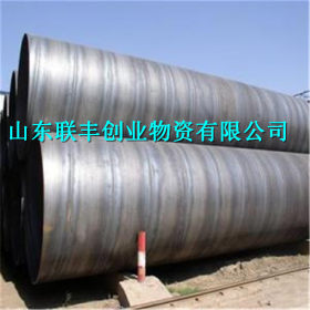 Q345输水用大口径螺旋钢管 螺旋焊缝钢管 聚氨酯保温钢管