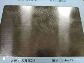 艺锋不锈钢201大发纹复合拉丝软装装饰板幕墙装饰板