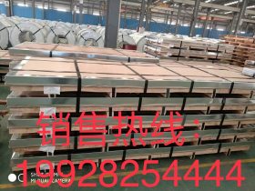 现货供应201 304 321 316L  410不锈钢卷板 平板 中厚板厂家加工