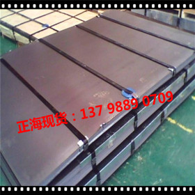 东莞供应BS700MC汽车大梁板 BS700MC高强度板 BS700MC热轧酸洗板
