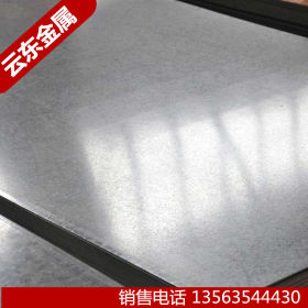 镀锌板 镀锌板卷 镀锌板加工0.2 0.3 0.4 0.5 0.6毫米