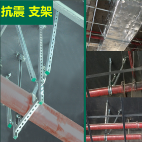 沃雷文BIS成品支吊架专门的技术专家安装系统值得信赖 建筑安装