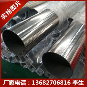 304不锈钢方管装饰管定制批发厂家316L矩形管不锈钢精密管薄壁