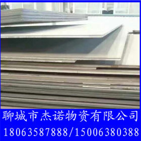 供应济钢热轧钢板 机械制造/建筑工程用碳钢钢板 中厚板 开平板