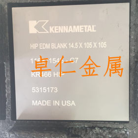 精密模具周边配件钨钢板材CD-EDM650精磨钨钢棒CD-KR887硬质合金