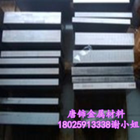 销售4Cr3Mo3VSi模具钢板 精板 4Cr3Mo3VSi圆钢棒材 热处理