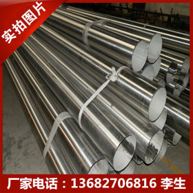 广东316L不锈钢管 304 316不锈钢方管 薄壁装饰 不锈钢圆管厂家