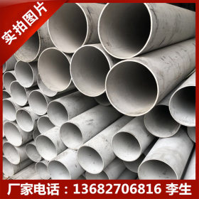 不锈钢无缝管 304 不锈钢管 厚壁 工业面 316 不锈钢可订做长度