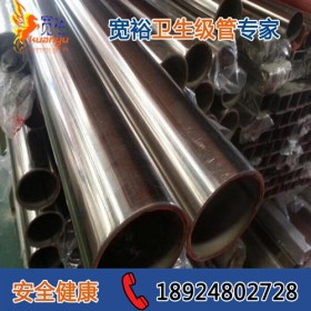 北京卫生级不锈钢管批发 国外不锈钢卫生级管品牌 卫生级不锈钢管