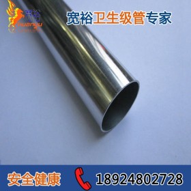 316卫生级不锈钢管规格 卫生级不锈钢管与304区别 不锈钢卫生级管