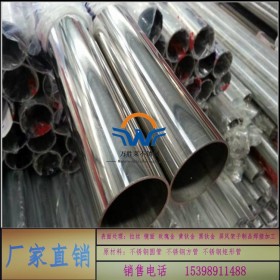 304不锈钢圆管27*1.1*1.2*1.3mm毫米不锈钢焊管装饰管/制品管