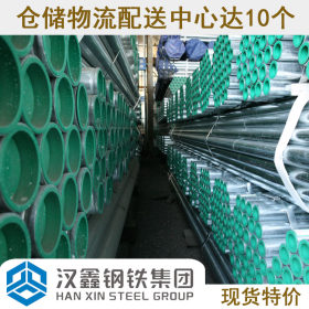 广东钢塑管 给水 广钢衬塑钢管dn100 衬塑给水管直销特价优惠