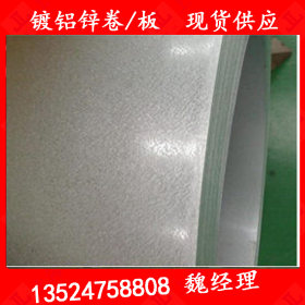 覆铝锌板 ASTM A792M-08标准 镀铝锌卷 SS550 Class1 镀铝锌板