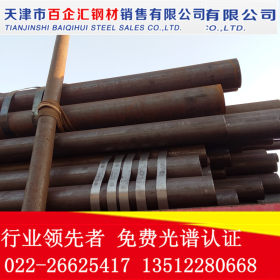 天津宝钢厂gb5310材质管道25*2.5无缝钢管42*3合金管小口径钢管