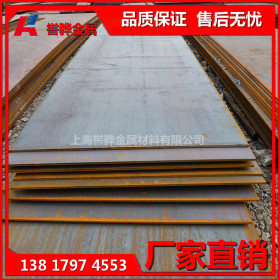 现货供应中板 中厚板 Q235B中板 Q345超厚钢板 低合金中板