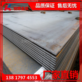 现货批发3.0低合金板 3.5Q345B钢板 3.75Q345D钢板 4.0Q345E钢板