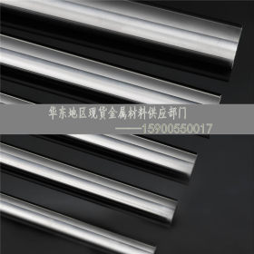 厂家直销国产宝钢S136H电渣塑胶模具钢 S136大小圆钢