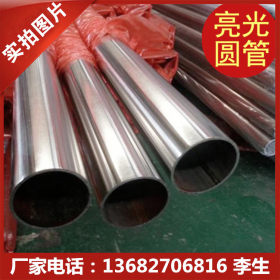 厂家直销304不锈钢精密管 316不锈钢毛细管 不锈钢管长度切割加工